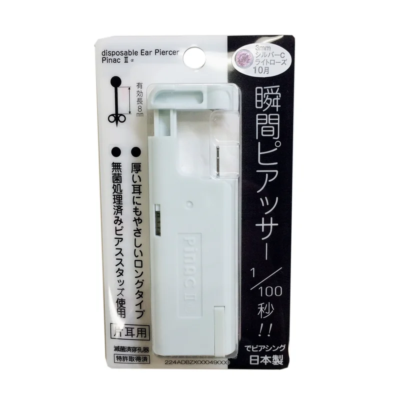 ibspot-15832004