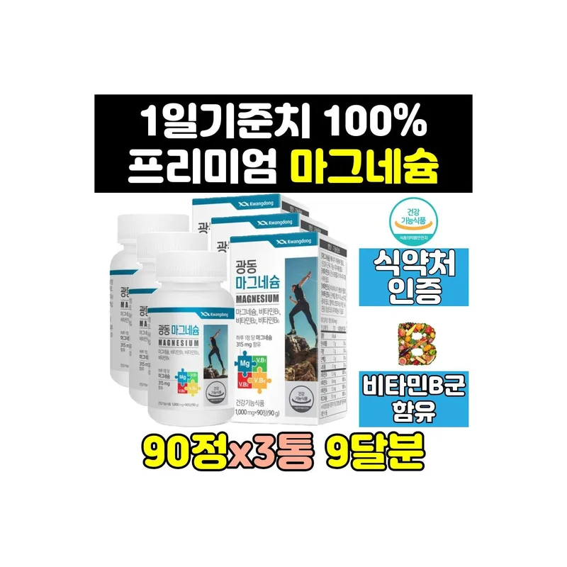 ibspot-2193107
