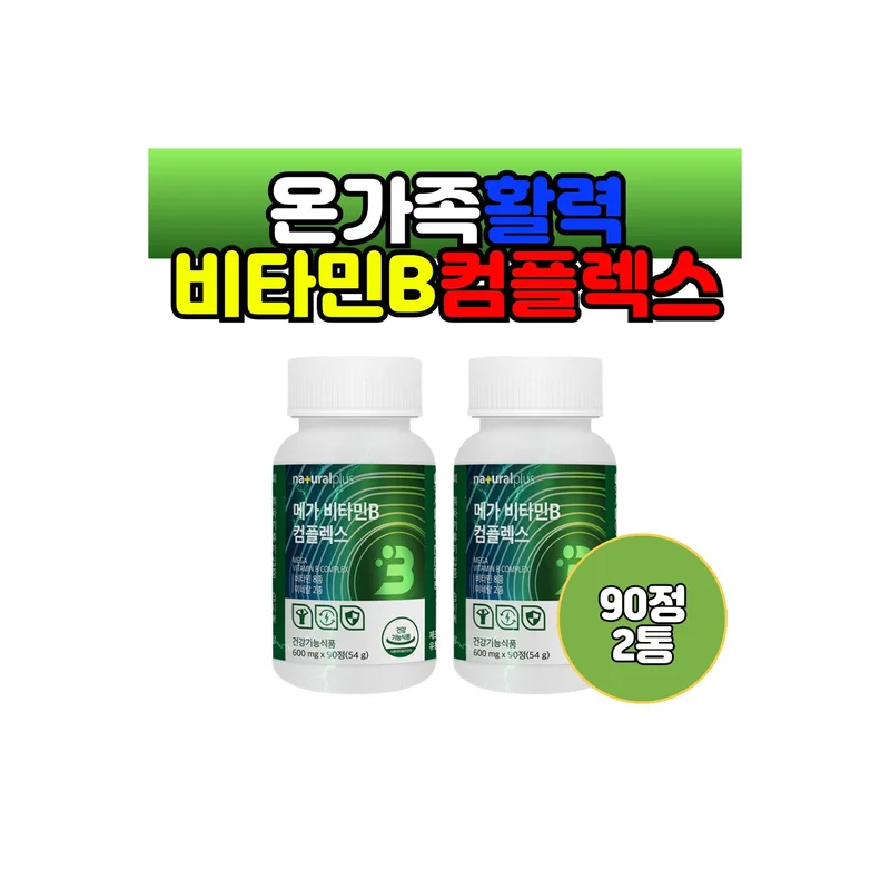 ibspot-24793993